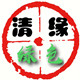 清缘食品添加剂