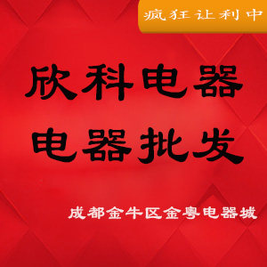 新富豪城