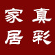 真彩家居生活馆