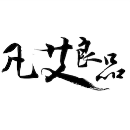 凡艾良品