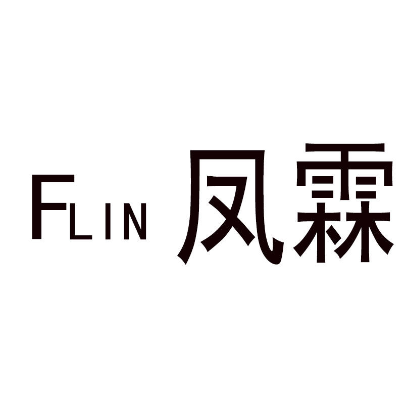 凤霖居家精品