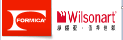 富美家威盛亚防火板耐火板