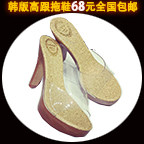 潮流宝88