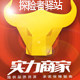探险者户外驿站