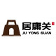 居庸关锁具企业店