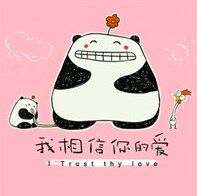 沈福记金汤的LOGO