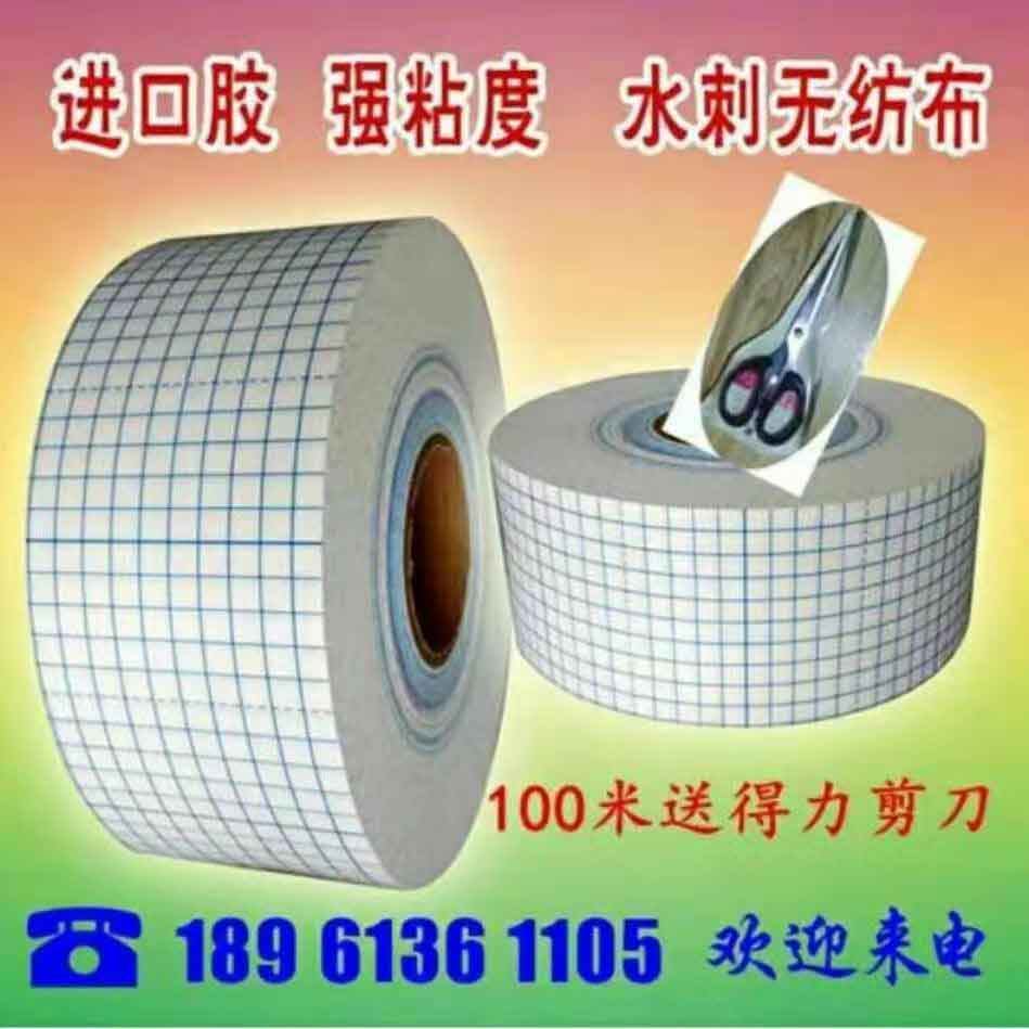 阳光膏药88的LOGO