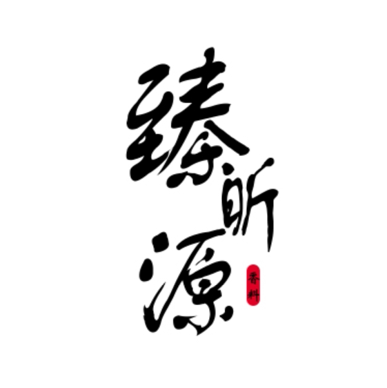臻昕源香辛料