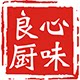 良心厨味的LOGO