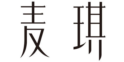 麦琪优选