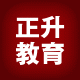 正升教育服务专营店的LOGO