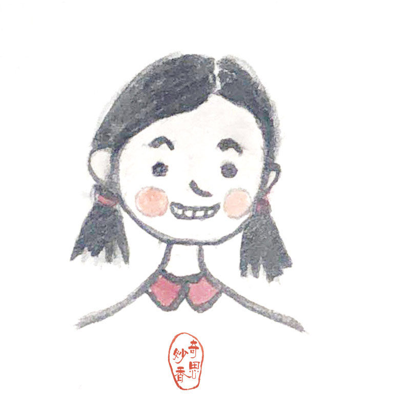 奇思妙香铺