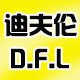 迪夫伦DFL自由时尚男装