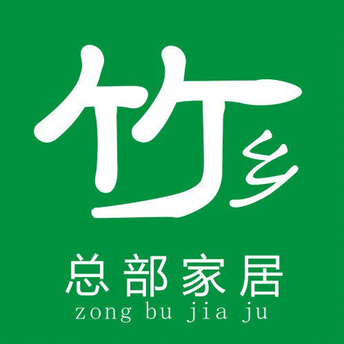 竹乡总部手编席合作社的LOGO