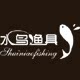 水鸟渔具的LOGO