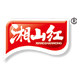 湘山红食品旗舰店的LOGO