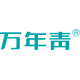 万年青旗舰店的LOGO