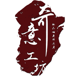 奇意工坊家居馆的LOGO