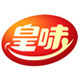 皇味旗舰店的LOGO