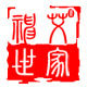 神艾世家的LOGO