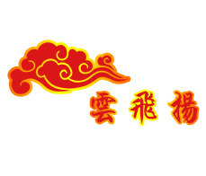 云飞扬居家日用旗舰店的LOGO