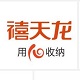姿遇家居用品店