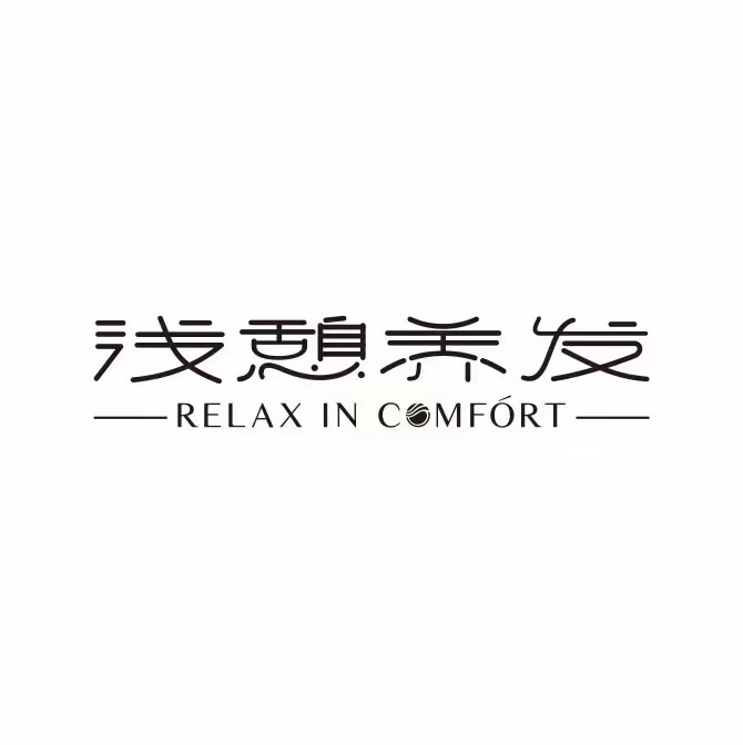 浅憩旗舰店