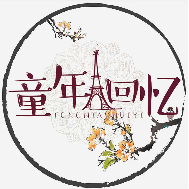 童年回忆旗舰店