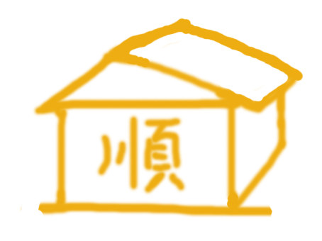 加顺照明