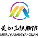 美如玉靓颜馆的LOGO