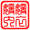 媛媛服饰内衣店
