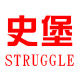 硬之城旗舰店