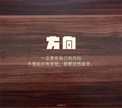 专注男装88
