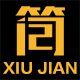 广州休简箱包有限公司