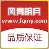 风青明月汽车用品旗舰店的LOGO