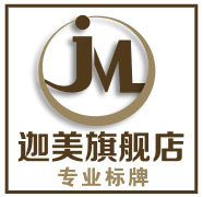 迦美旗舰店