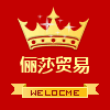 俪莎日化贸易行的LOGO