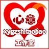 168心意纸品