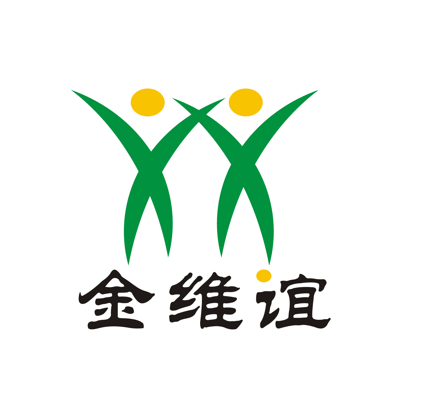 金维谊品牌店的LOGO