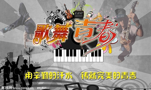 歌舞青春8799