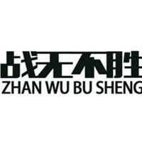 战无不胜土特产总店的LOGO