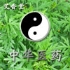 艾香堂