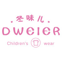 冬味儿棉衣工厂店的LOGO
