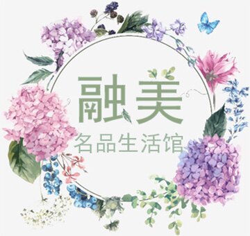 融美名品生活馆