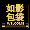 鼎邦包包工厂店
