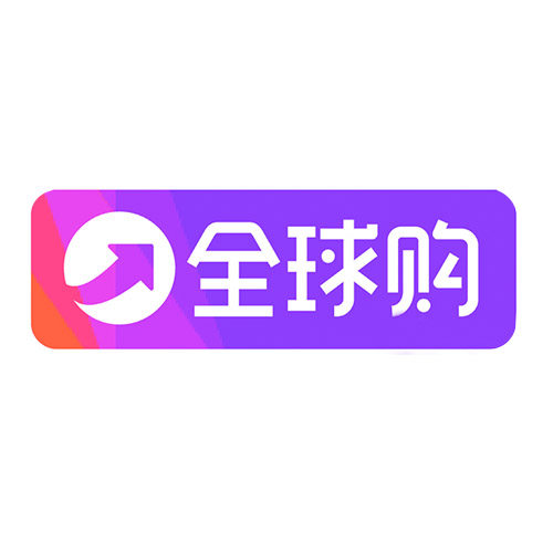 礼 品 全 球 购