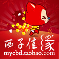 西子佳缘潮品