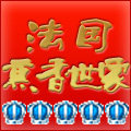 法国熏香世家 LB EB精油的LOGO