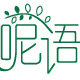 呢语定制工厂直发