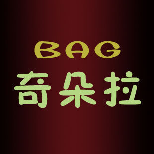 奇朵拉包包SHOP